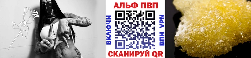 Где купить наркотики Жердевка Alpha PVP  Мефедрон  ГАШ  Конопля  COCAIN 