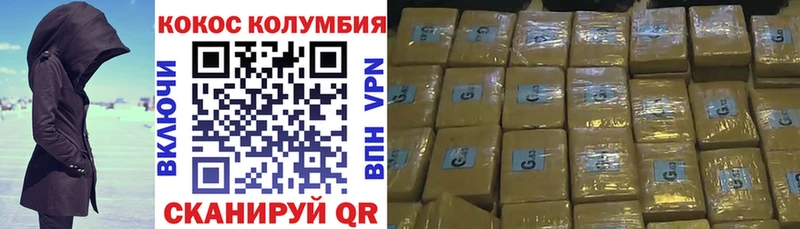 COCAIN Боливия Жердевка