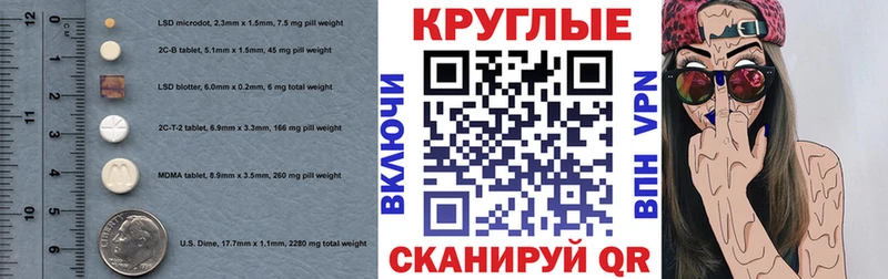 ЭКСТАЗИ MDMA  кракен рабочий сайт  Жердевка 