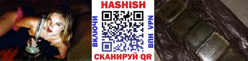 Гашиш Premium  купить наркотик  Жердевка 