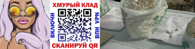 Героин Heroin  купить   hydra ссылки  Жердевка 