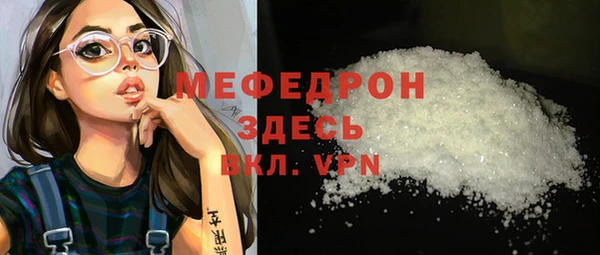марихуана Вязники