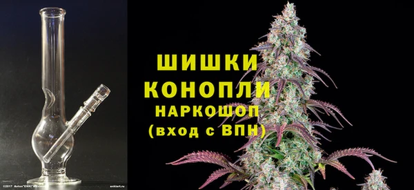 метамфетамин Володарск