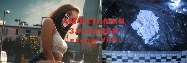 спайс Вязьма
