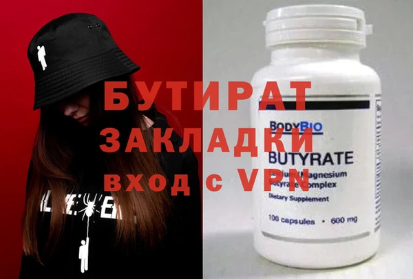 метамфетамин Володарск