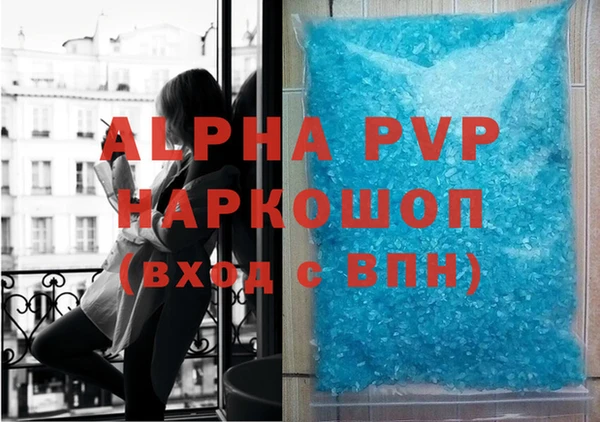 спайс Вязьма
