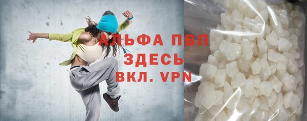 мефедрон Волоколамск