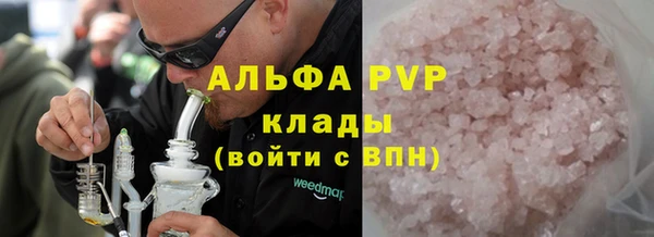 метамфетамин Володарск