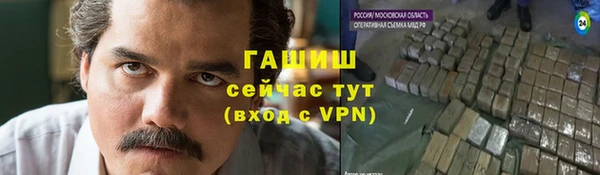 спайс Вязьма
