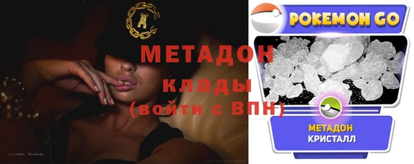 марихуана Вязники