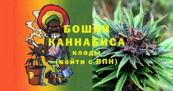 мефедрон Волоколамск