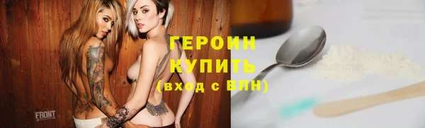 метамфетамин Володарск