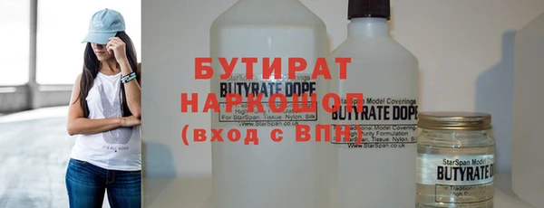 метамфетамин Володарск