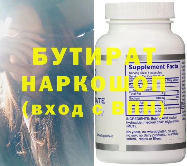 кокс Волосово