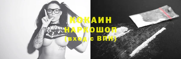 метамфетамин Володарск