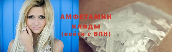 мефедрон Волоколамск