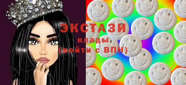 мефедрон Волоколамск
