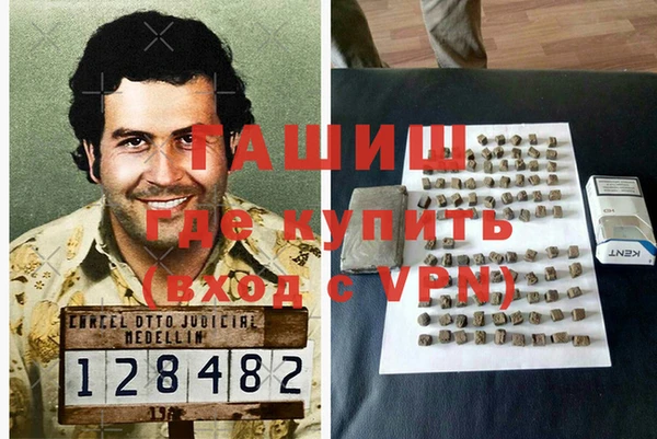 метамфетамин Володарск