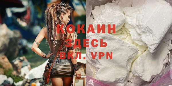 мефедрон Волоколамск