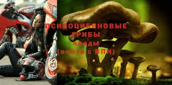 мефедрон Волоколамск