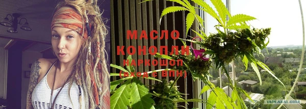 мефедрон Волоколамск