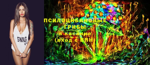 мефедрон Волоколамск