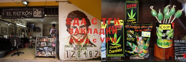 спайс Вязьма