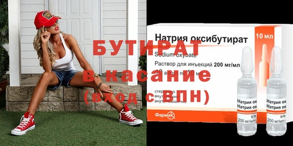 метамфетамин Володарск