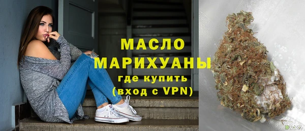 2c-b Вяземский