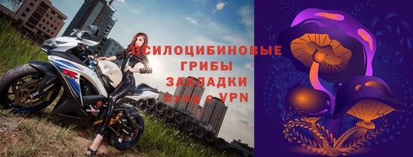 мефедрон Волоколамск