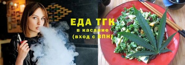 мефедрон Волоколамск