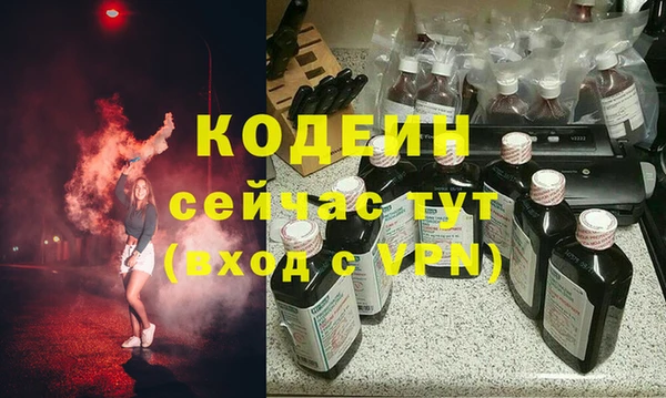 спайс Вязьма