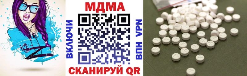 MDMA Molly  Жердевка 