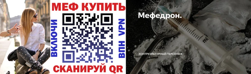 МЕГА ССЫЛКА  Жердевка  МЯУ-МЯУ 4 MMC 