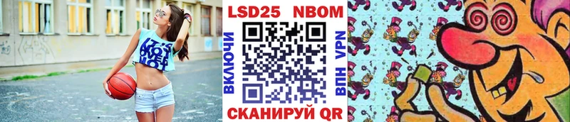 Марки NBOMe 1,8мг  Жердевка 