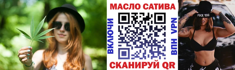 Дистиллят ТГК вейп с тгк  OMG tor  Жердевка  наркота 